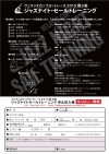 YR_JAZZ_back