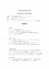 VChansousijisyo (1)