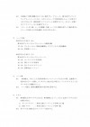 VChansousijisyo (2)