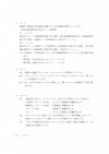 VChansousijisyo (3)