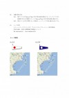 VChansousijisyo (5)