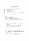 VCkouji (1)