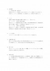 VCkouji (3)