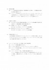VCkouji (4)