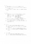 VCpre hansousijisyo (3)