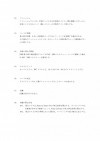 VCpre hansousijisyo (4)