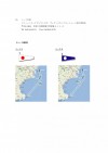 VCpre hansousijisyo (5)