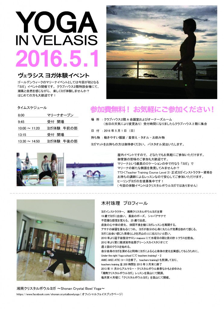 よが