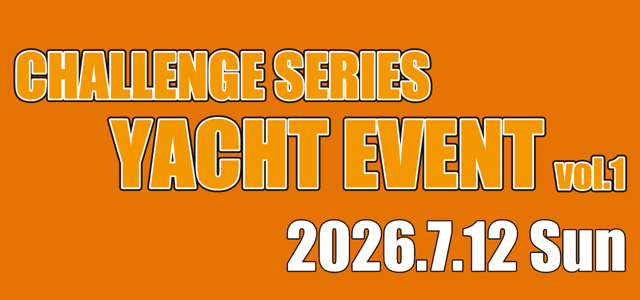 1st Challenge Series Yacht Race