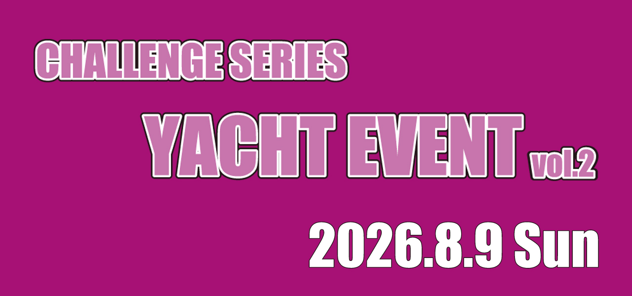 2nd Challenge Series Yacht Race