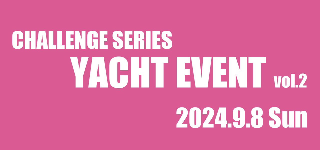 2nd Challenge Series Yacht Race