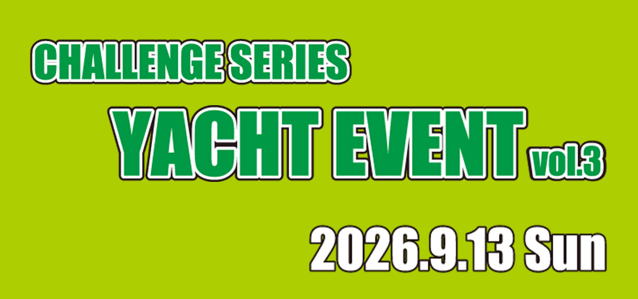 3rd Challenge Series Yacht Race