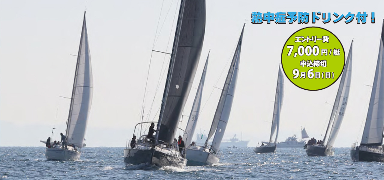3rd Challenge Series Yacht Race